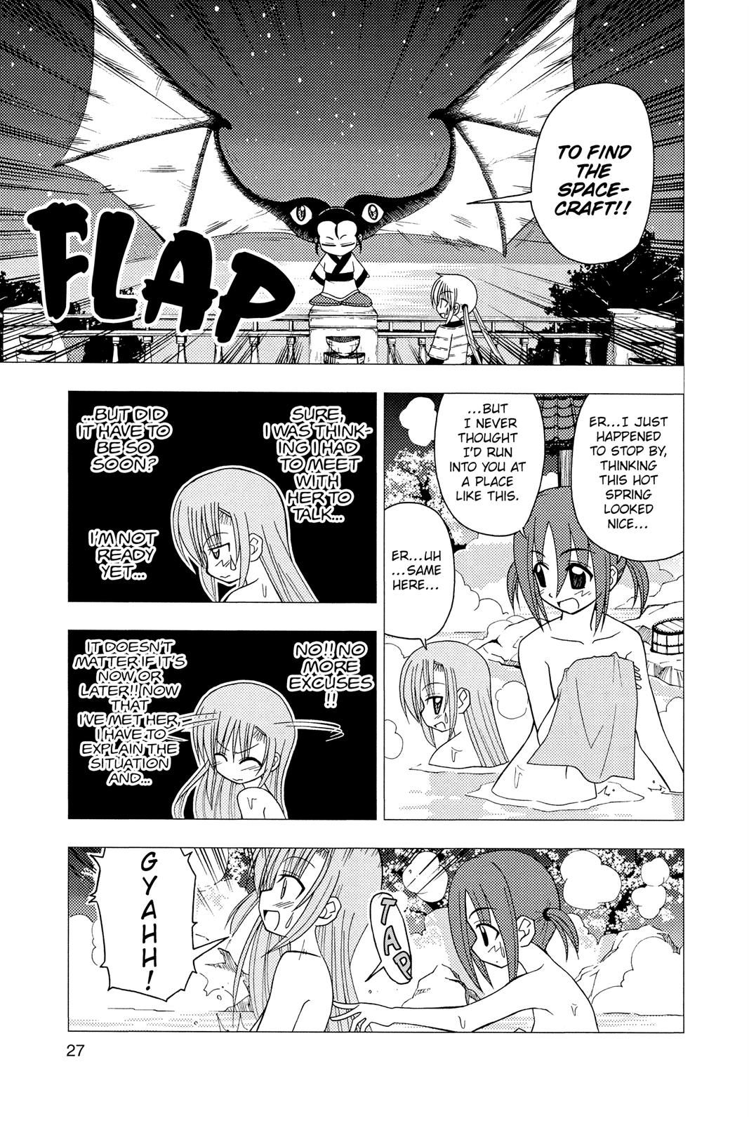 Hayate the Combat Butler Chapter 120 - Page 7