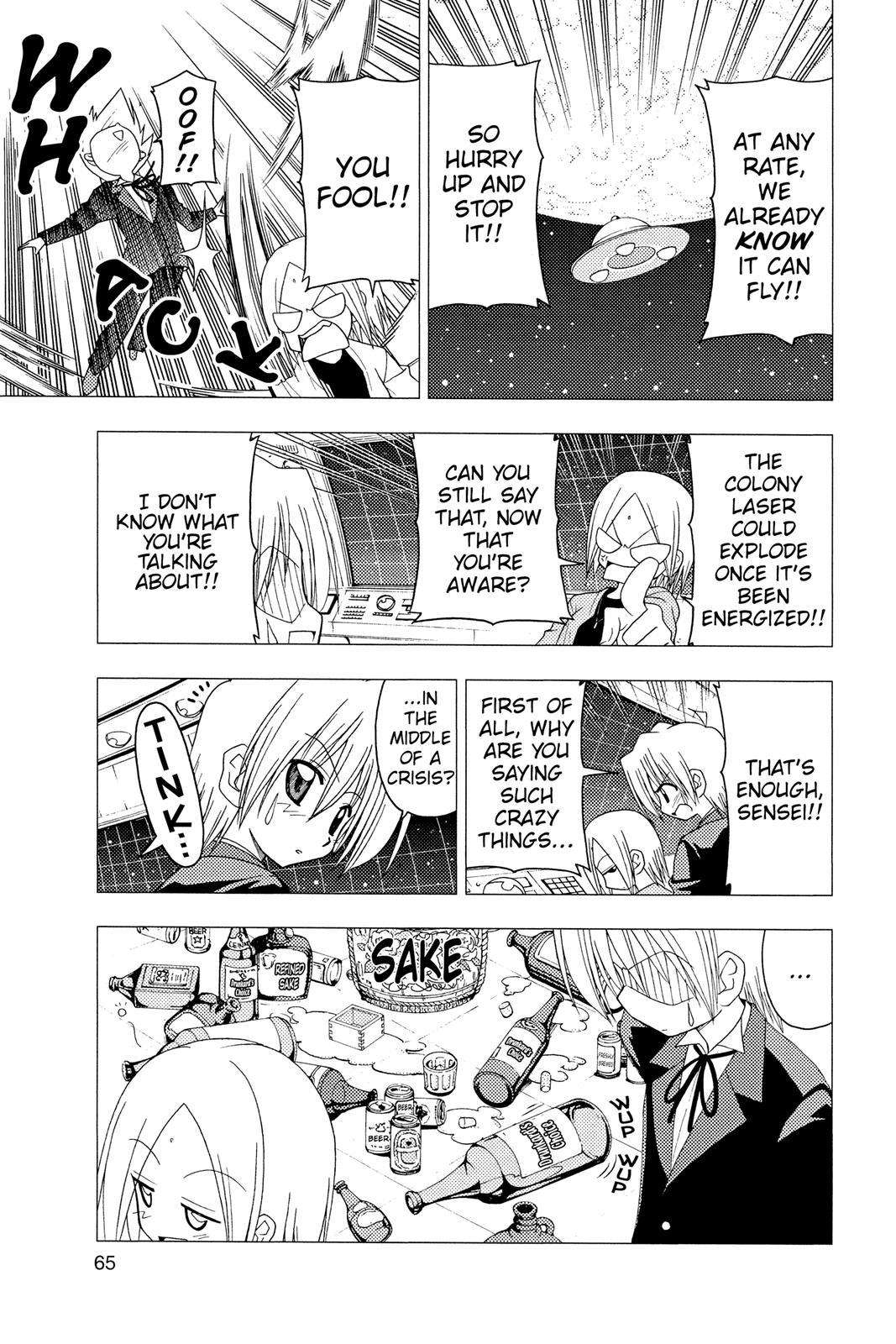 Hayate the Combat Butler Chapter 122 - Page 11