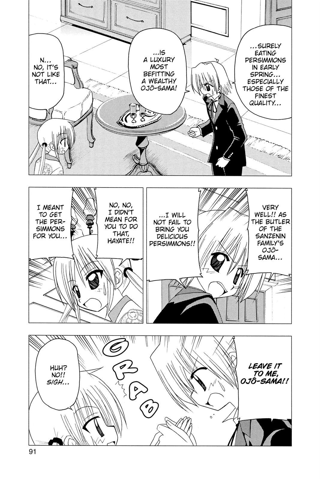 Hayate the Combat Butler Chapter 124 - Page 5