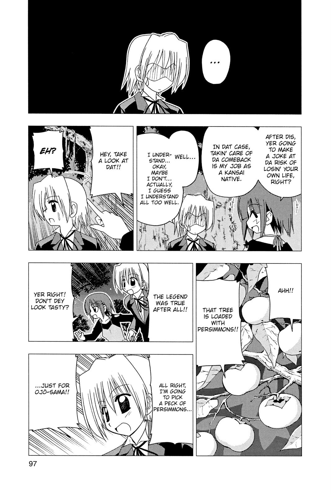 Hayate the Combat Butler Chapter 124 - Page 11
