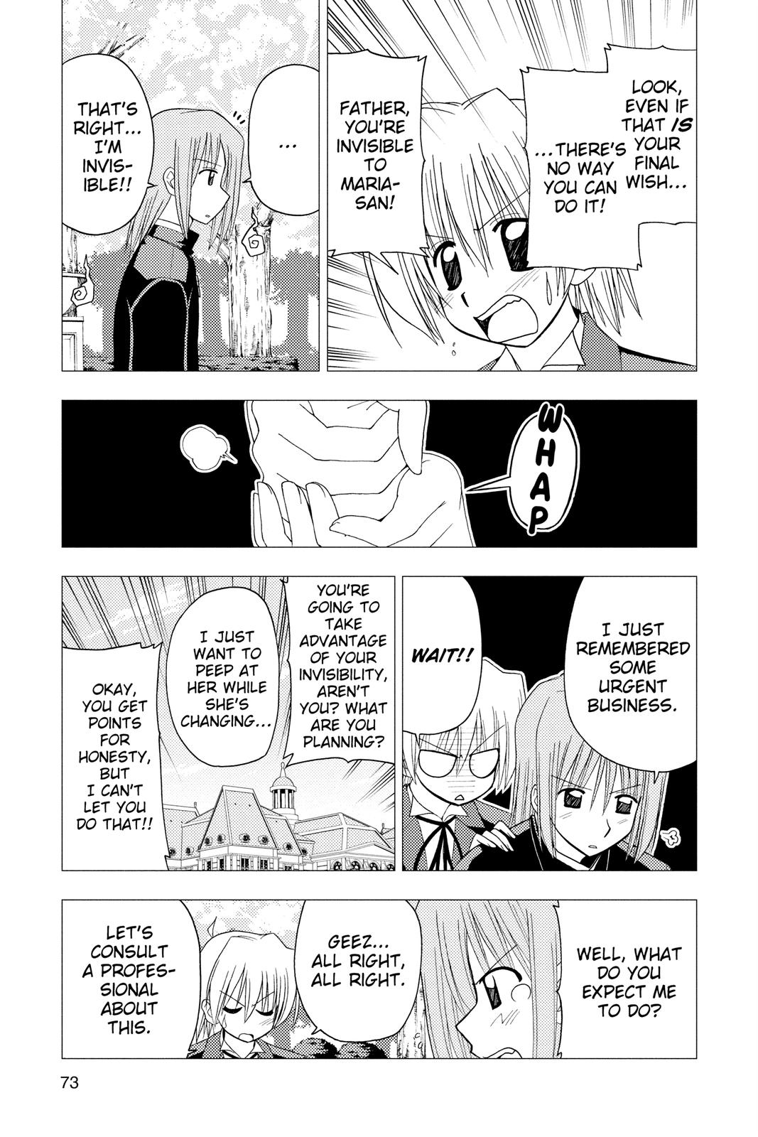 Hayate the Combat Butler Chapter 134 - Page 5