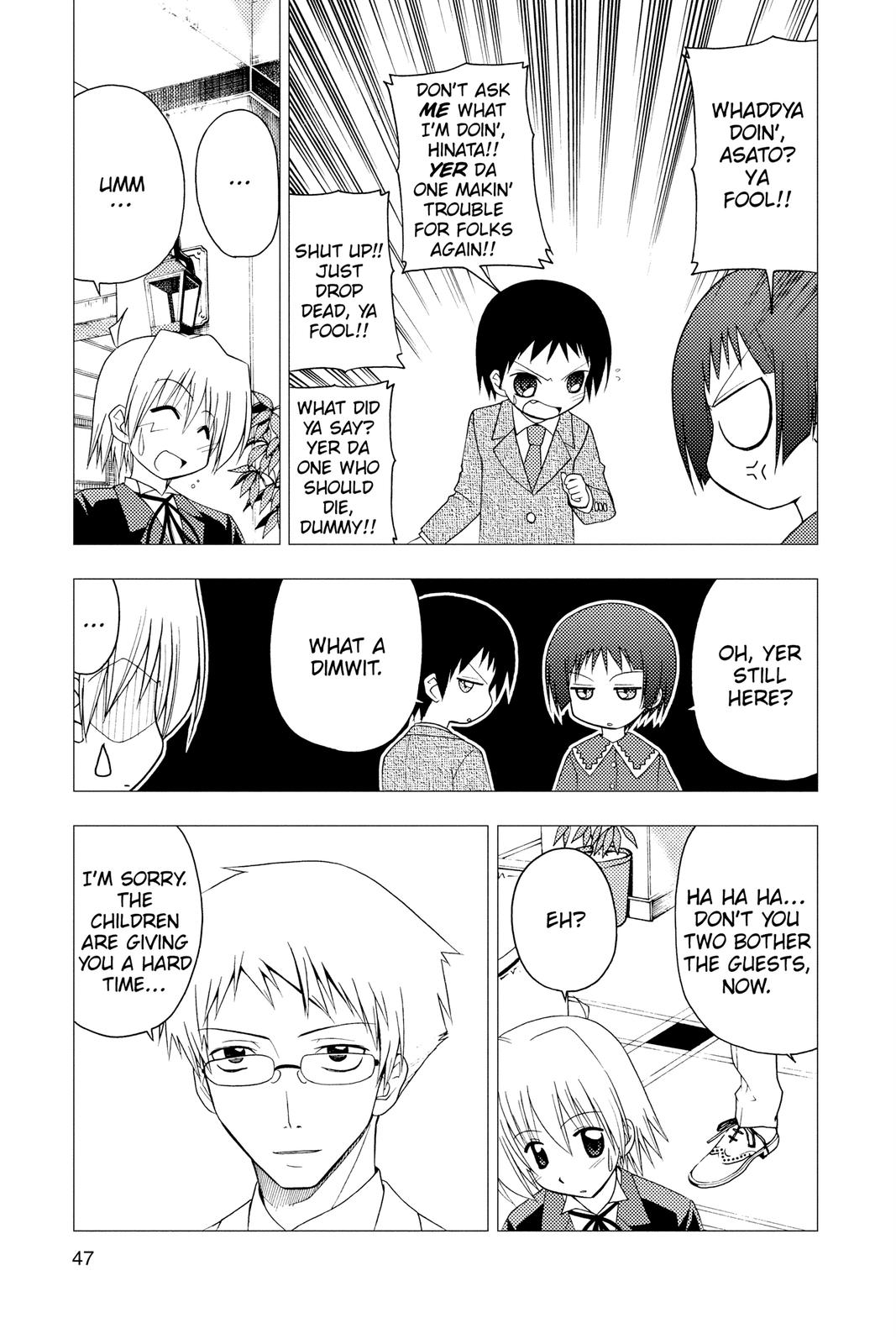 Hayate the Combat Butler Chapter 143 - Page 11