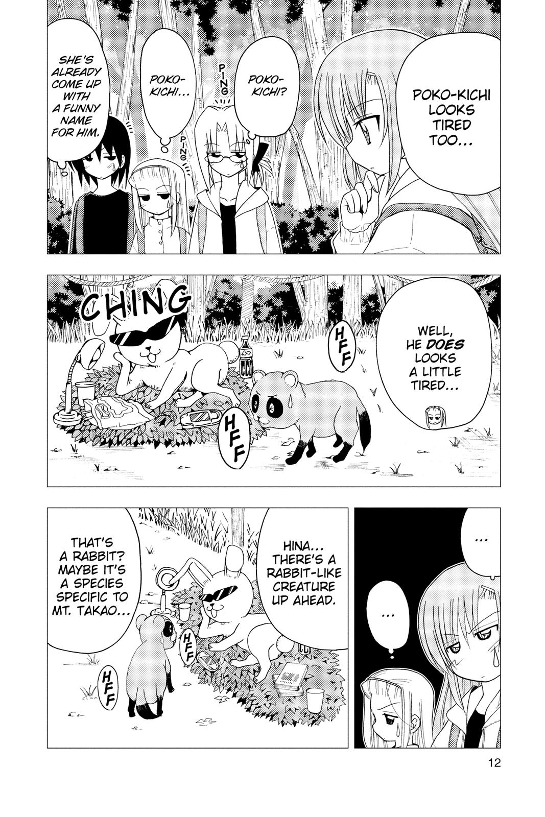Hayate the Combat Butler Chapter 152 - Page 13