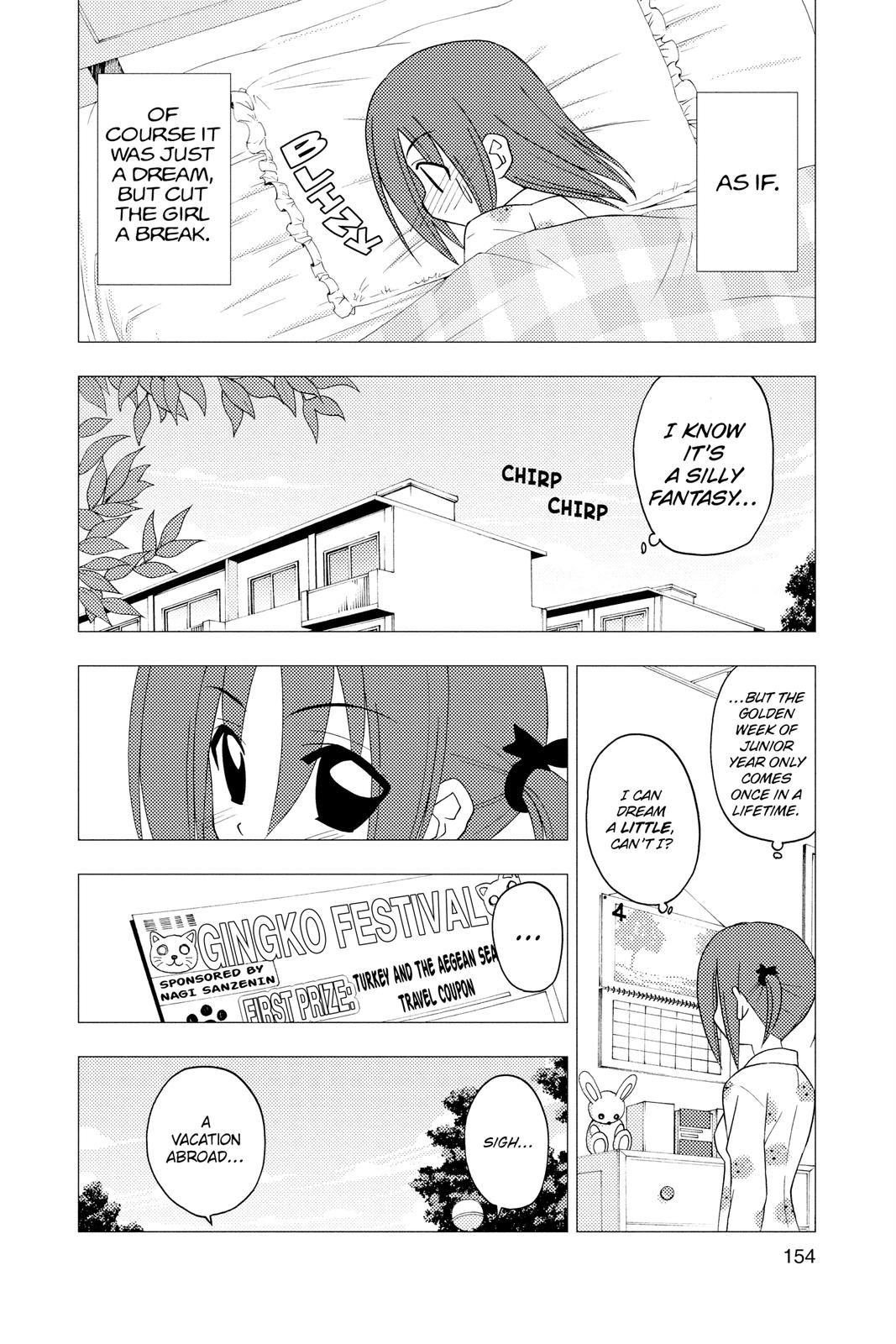 Hayate the Combat Butler Chapter 194 - Page 4