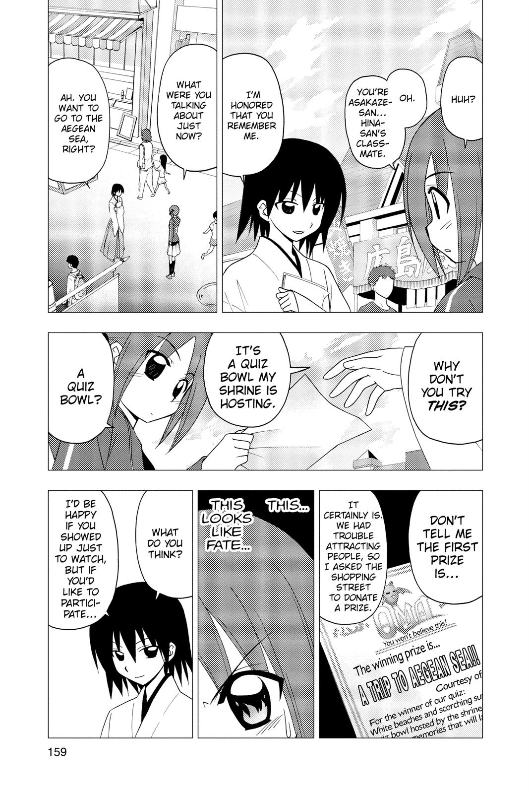 Hayate the Combat Butler Chapter 194 - Page 9