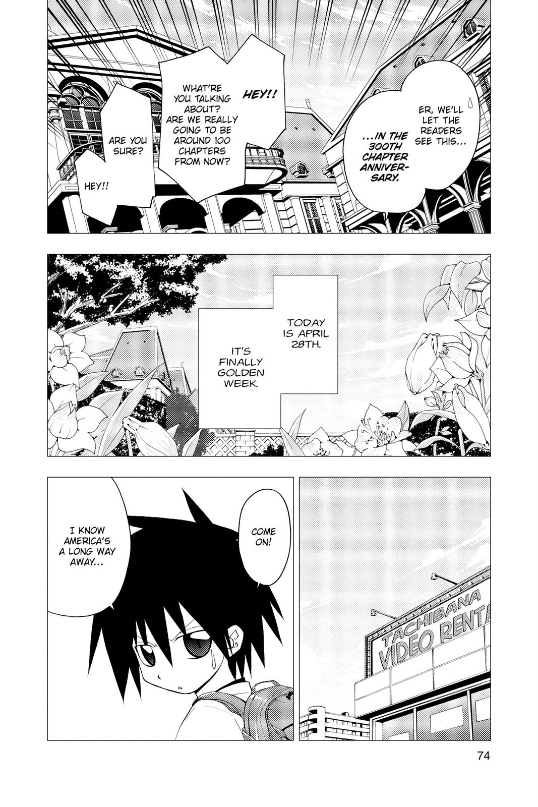 Hayate the Combat Butler Chapter 200 - Page 5