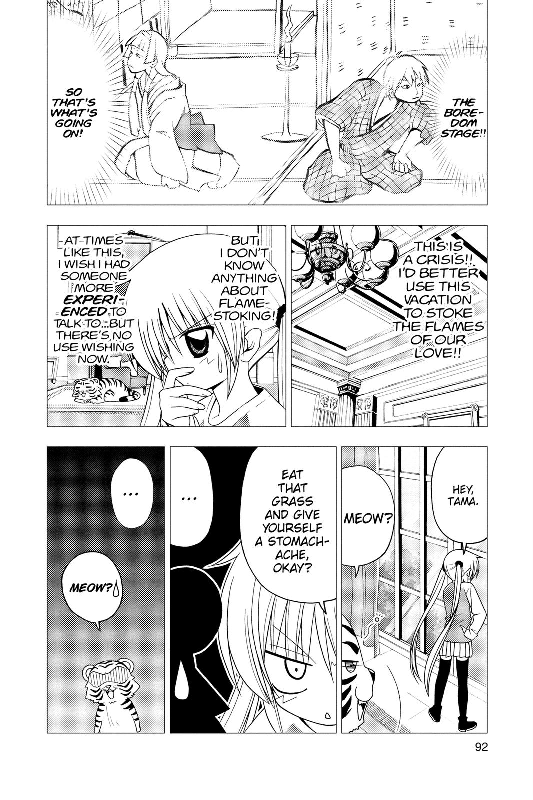 Hayate the Combat Butler Chapter 201 - Page 6