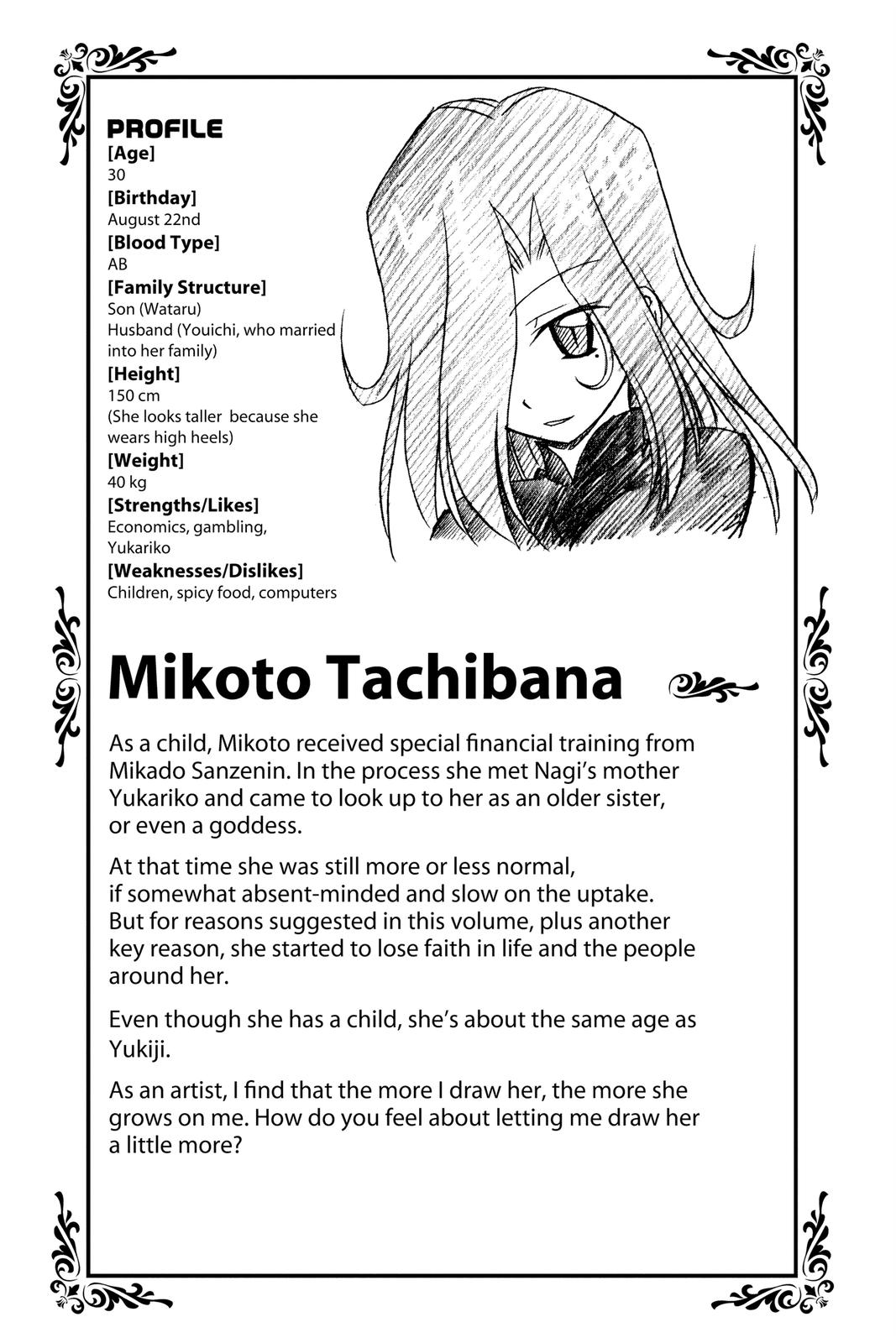 Hayate the Combat Butler Chapter 206 - Page 19