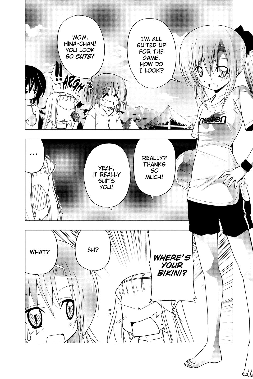 Hayate the Combat Butler Chapter 222 - Page 4