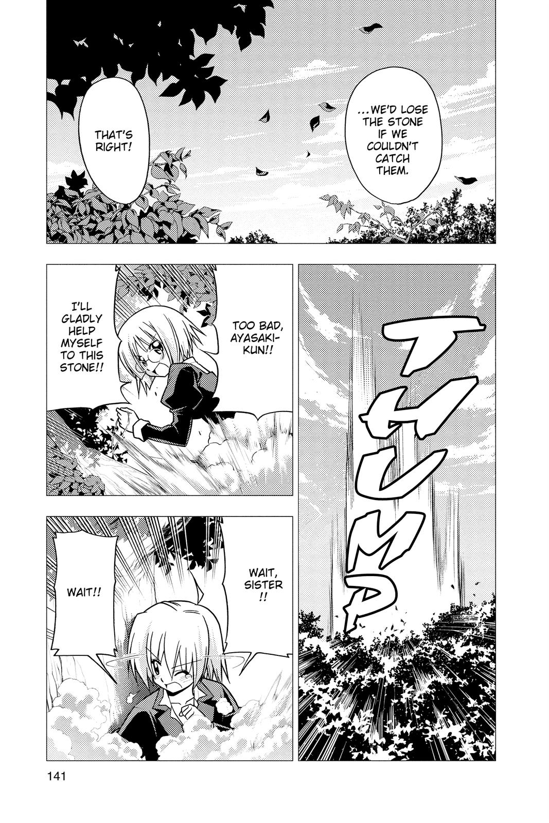 Hayate the Combat Butler Chapter 226 - Page 7