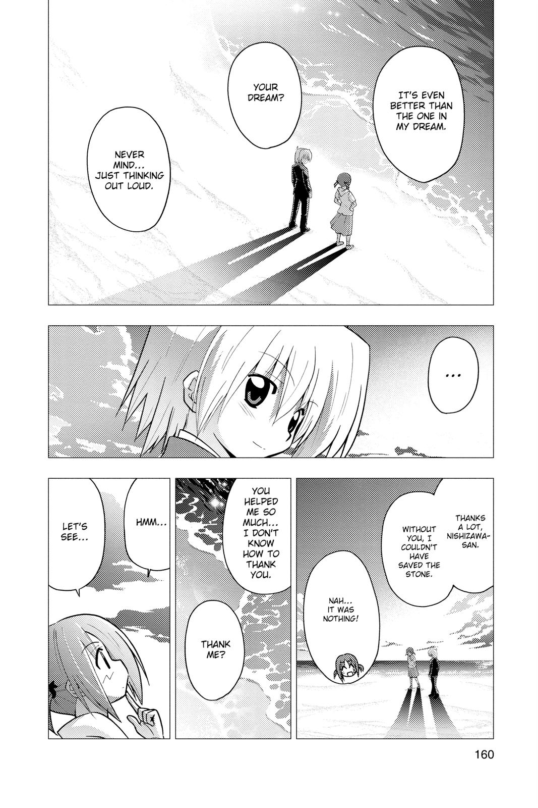 Hayate the Combat Butler Chapter 227 - Page 10
