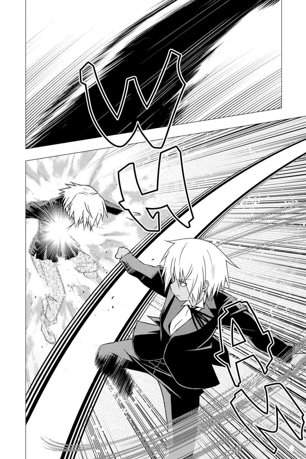 Hayate the Combat Butler Chapter 233 - Page 11