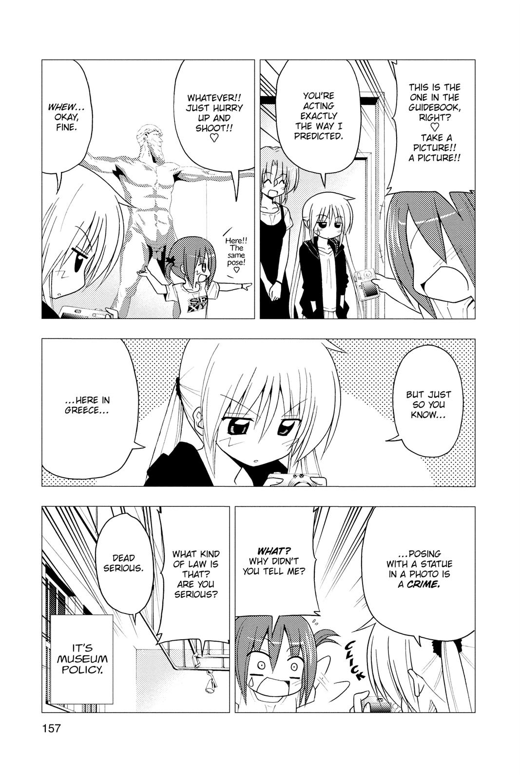 Hayate the Combat Butler Chapter 238 - Page 7