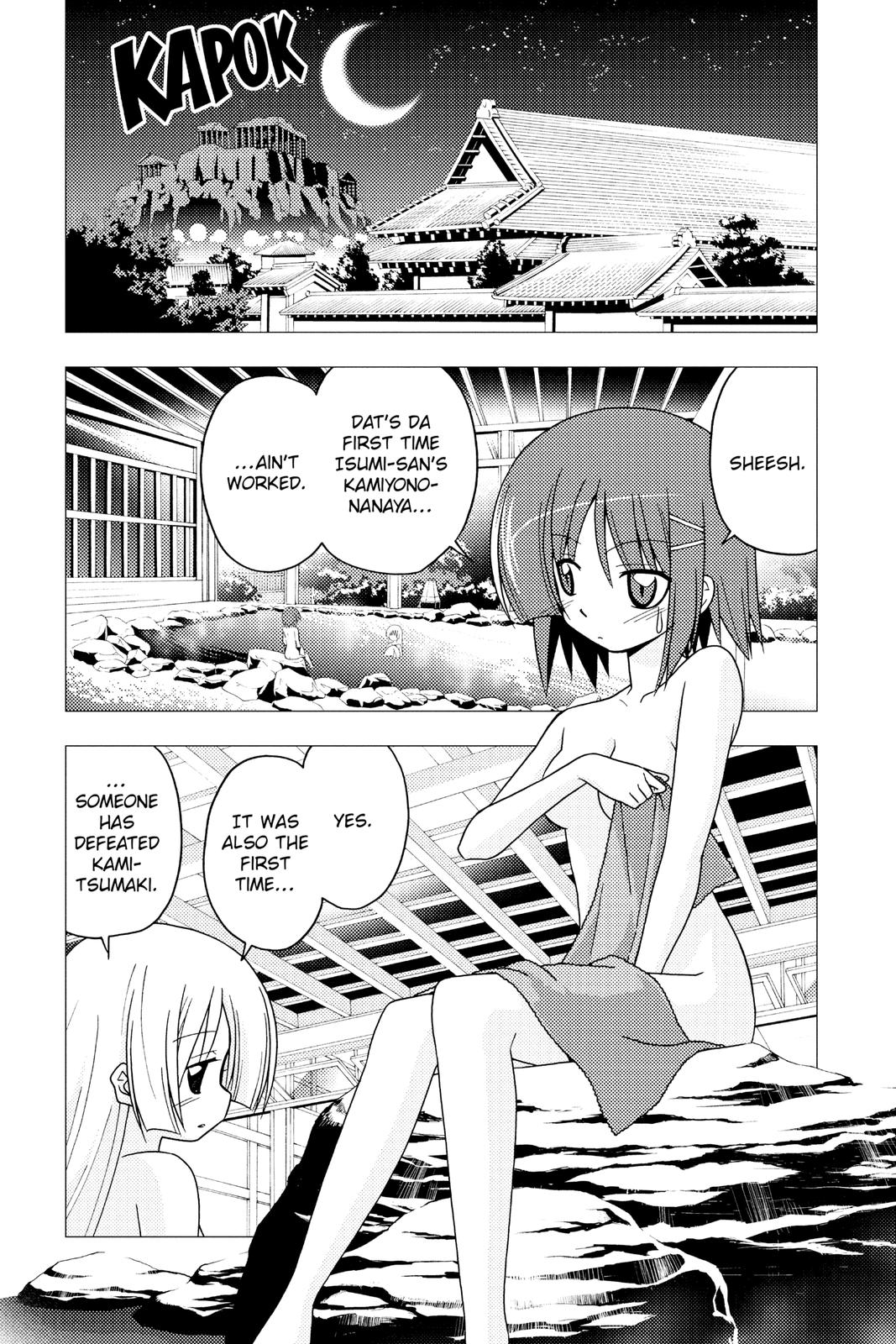 Hayate the Combat Butler Chapter 248 - Page 5