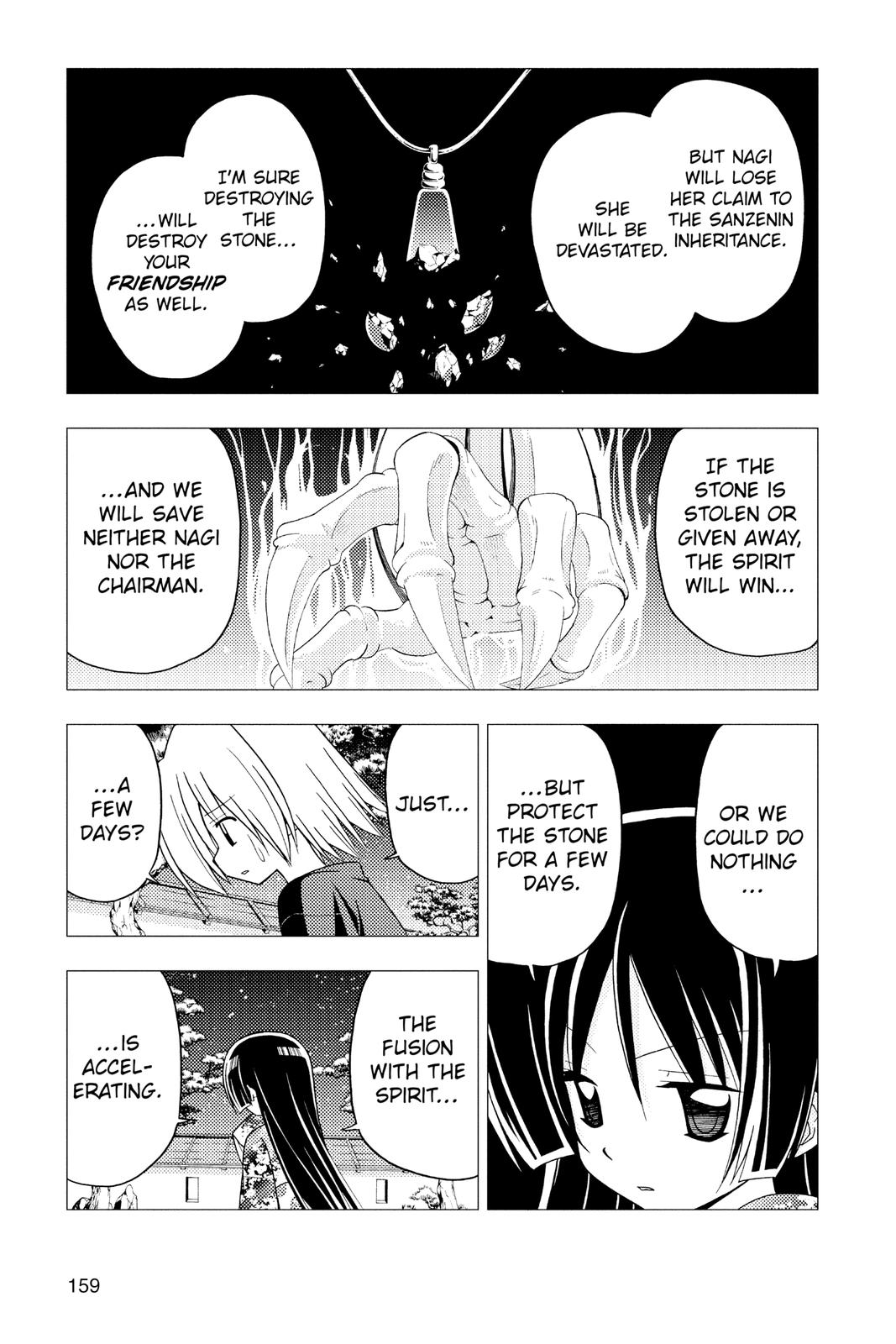 Hayate the Combat Butler Chapter 249 - Page 11