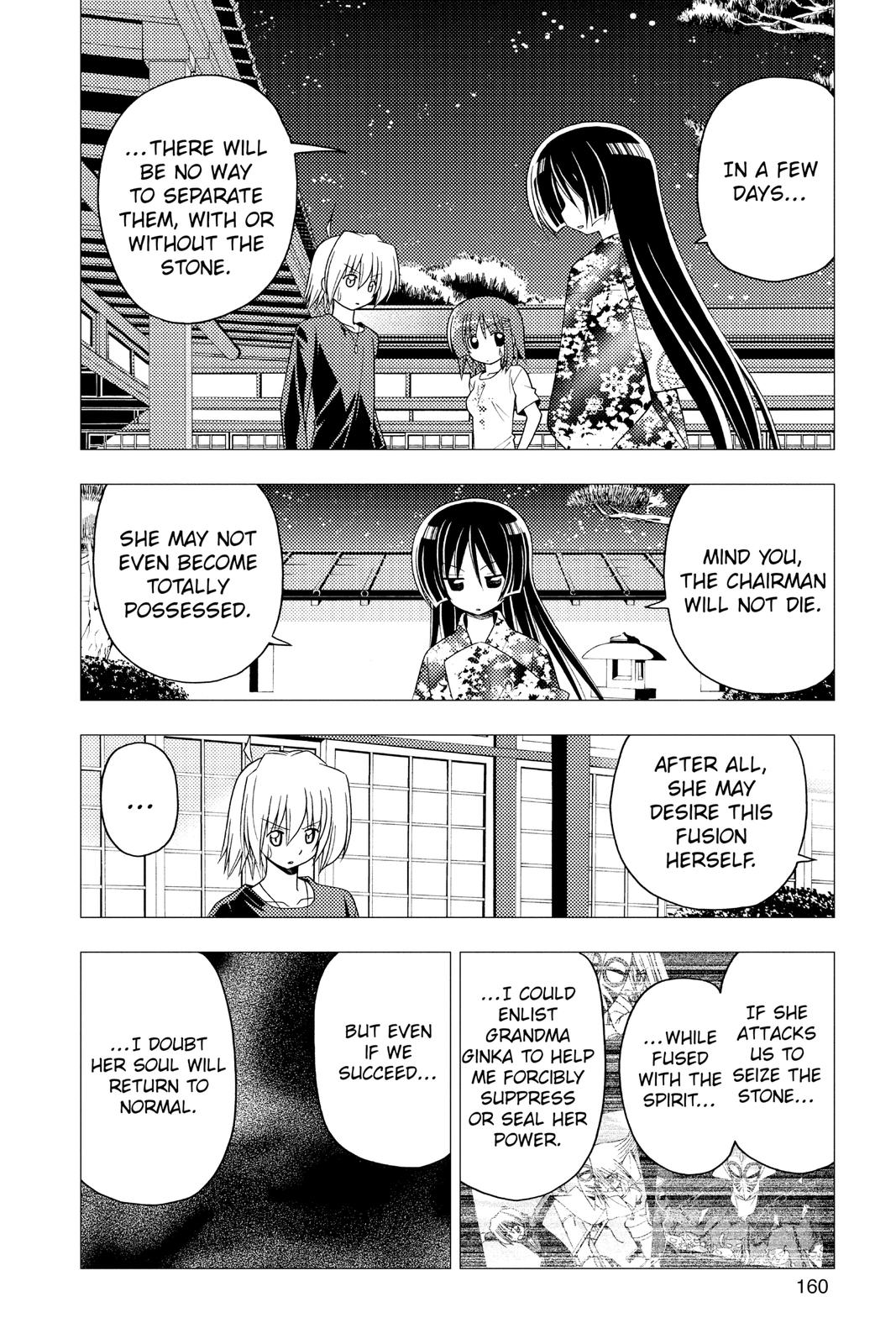 Hayate the Combat Butler Chapter 249 - Page 12