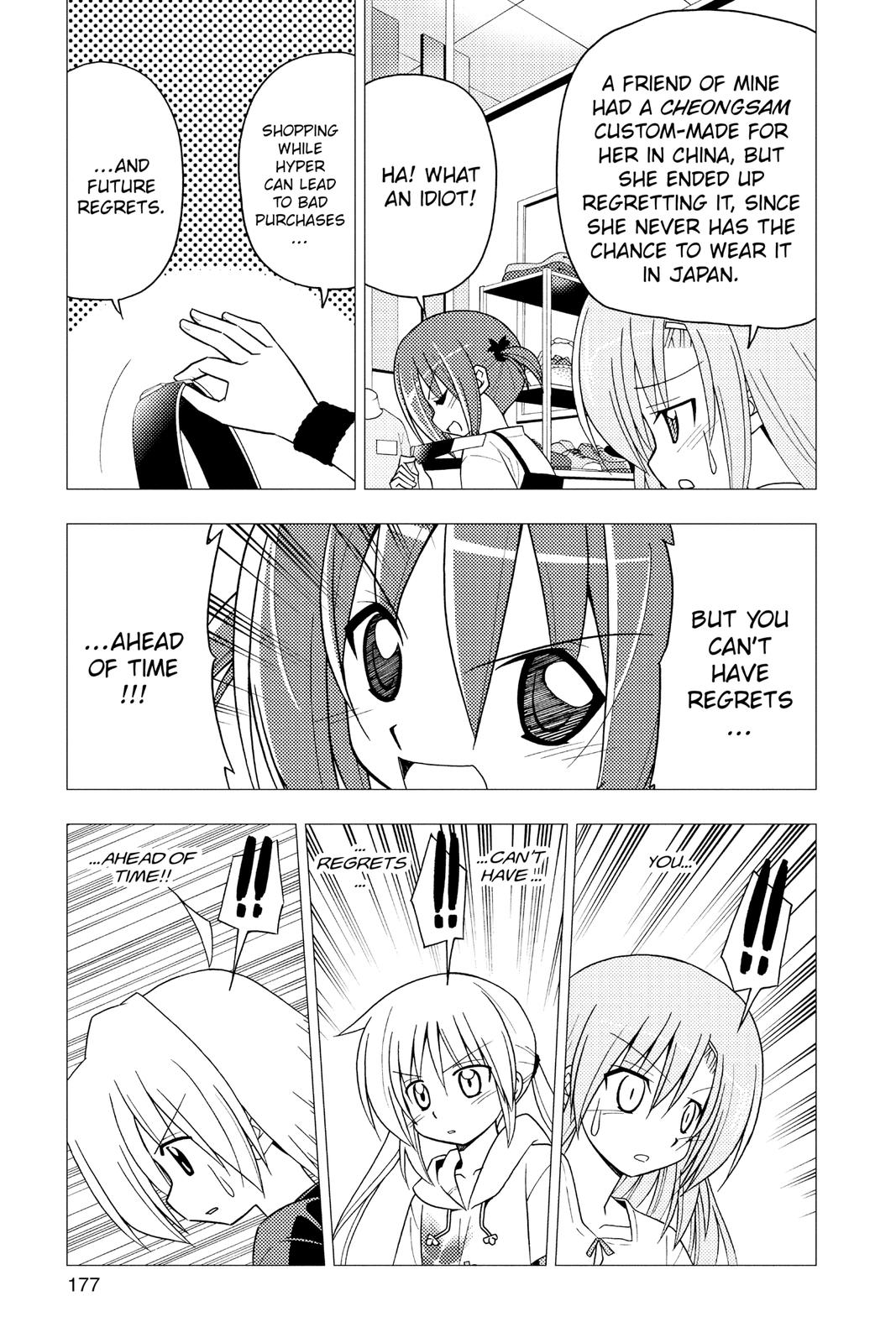 Hayate the Combat Butler Chapter 250 - Page 12