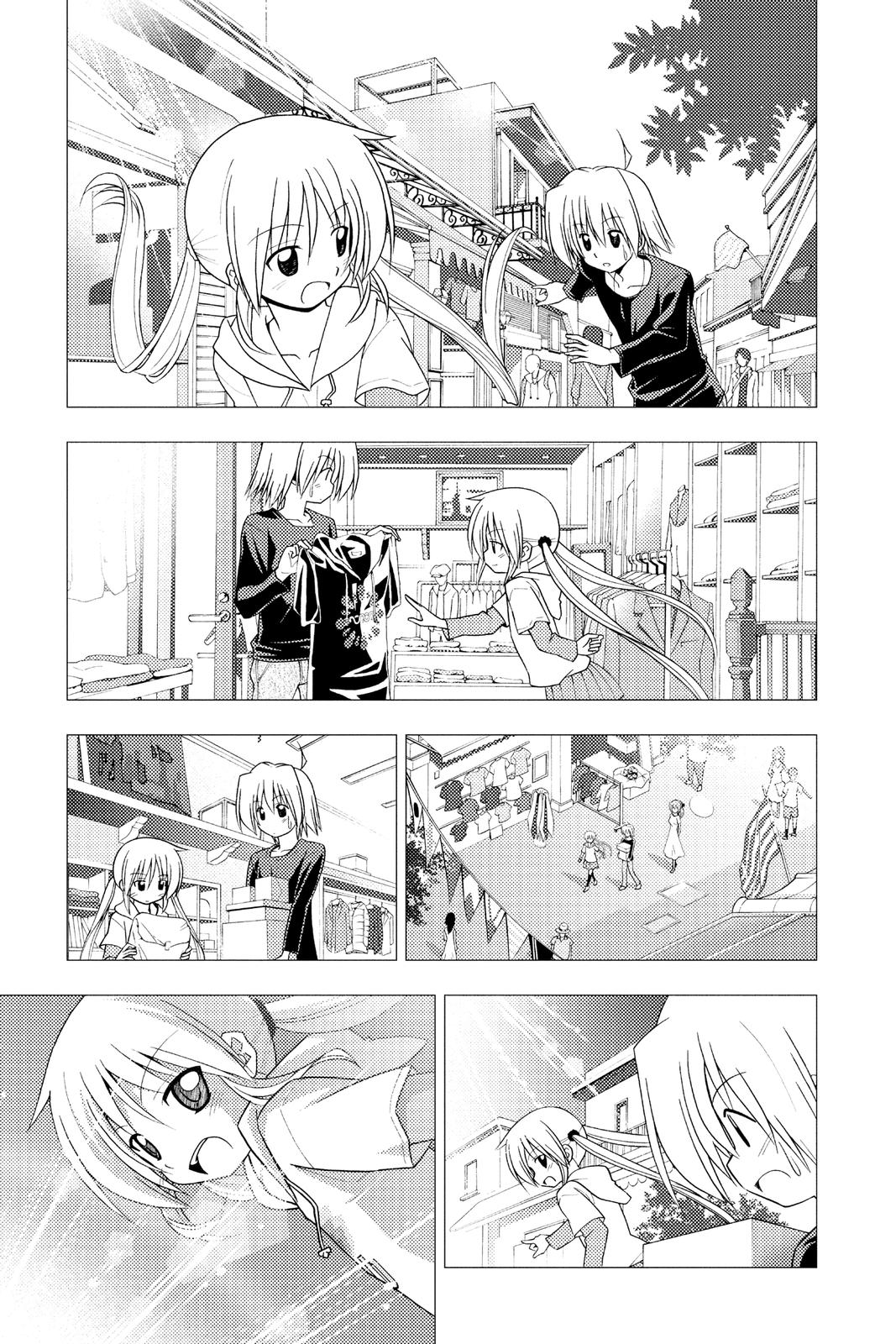 Hayate the Combat Butler Chapter 250 - Page 14