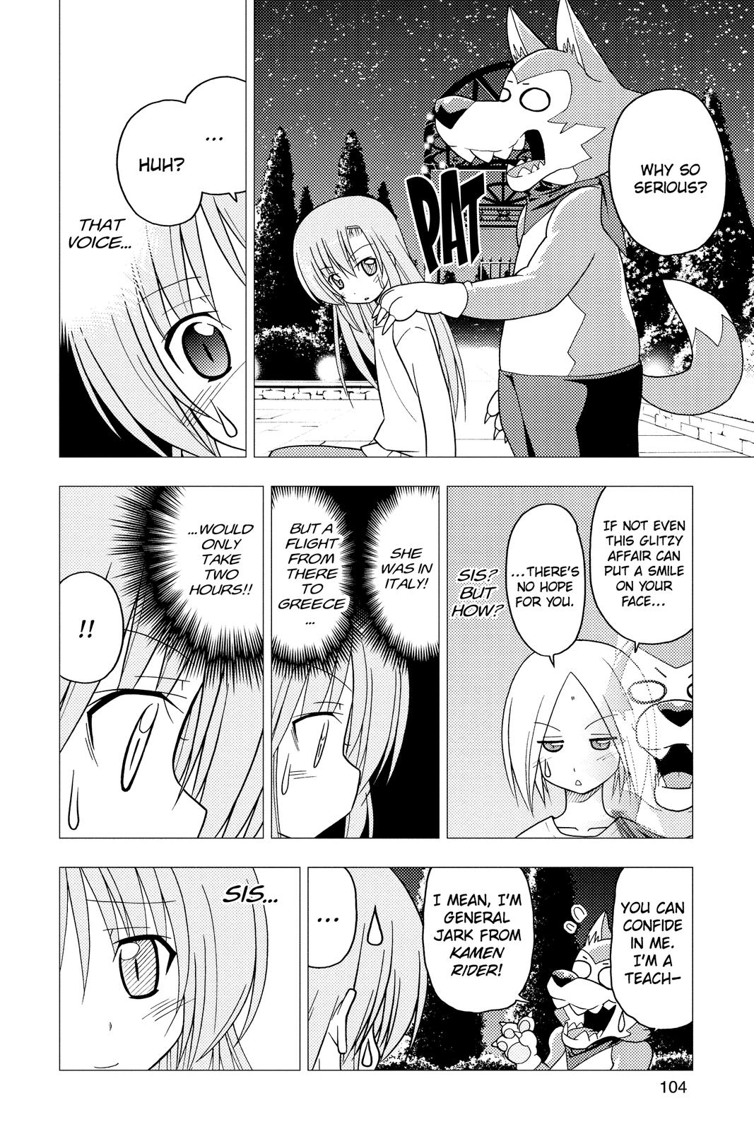 Hayate the Combat Butler Chapter 257 - Page 4