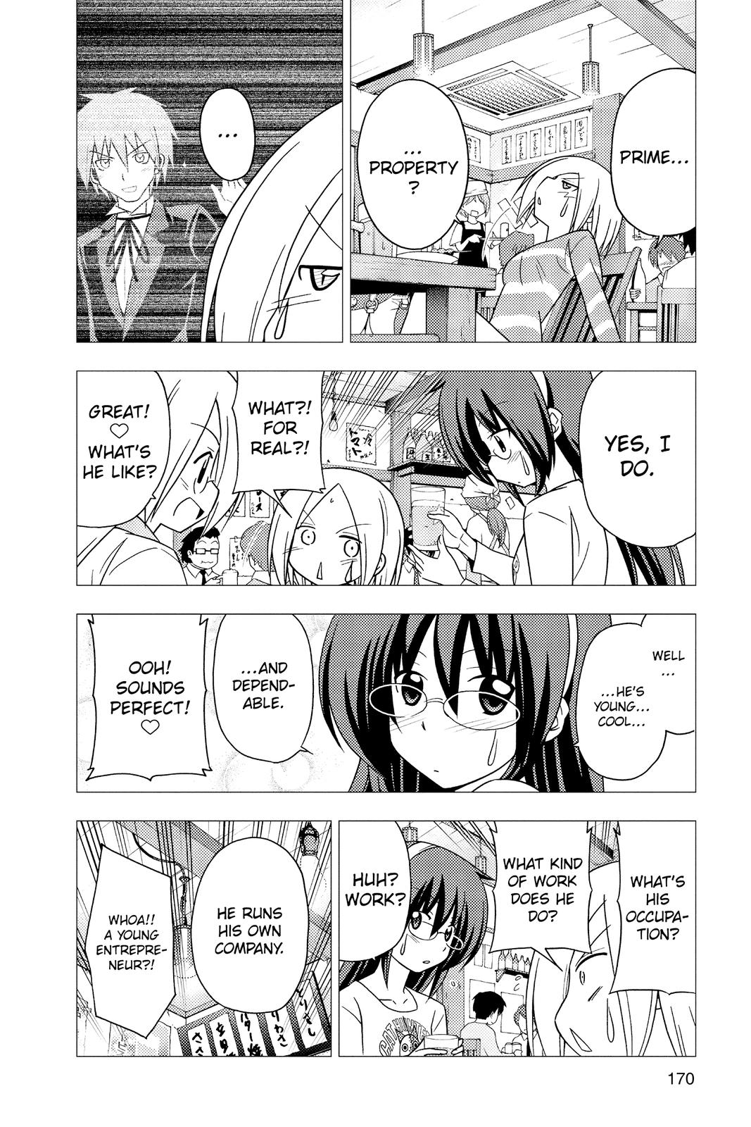 Hayate the Combat Butler Chapter 305 - Page 4