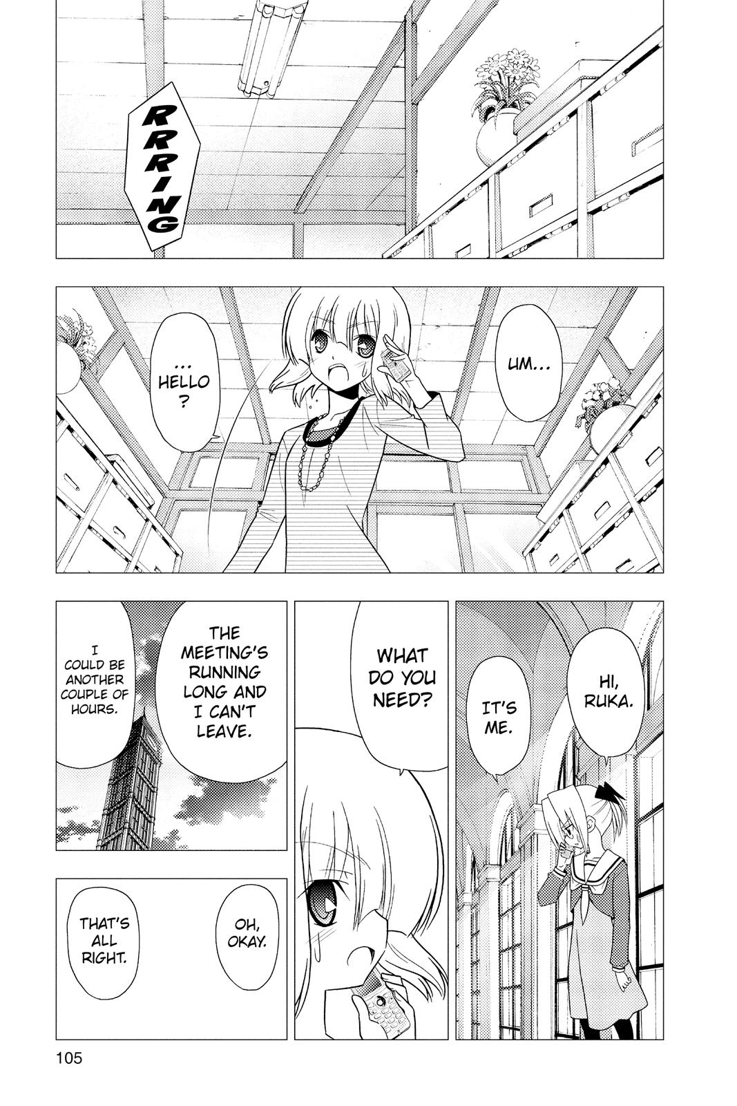 Hayate the Combat Butler Chapter 312 - Page 5