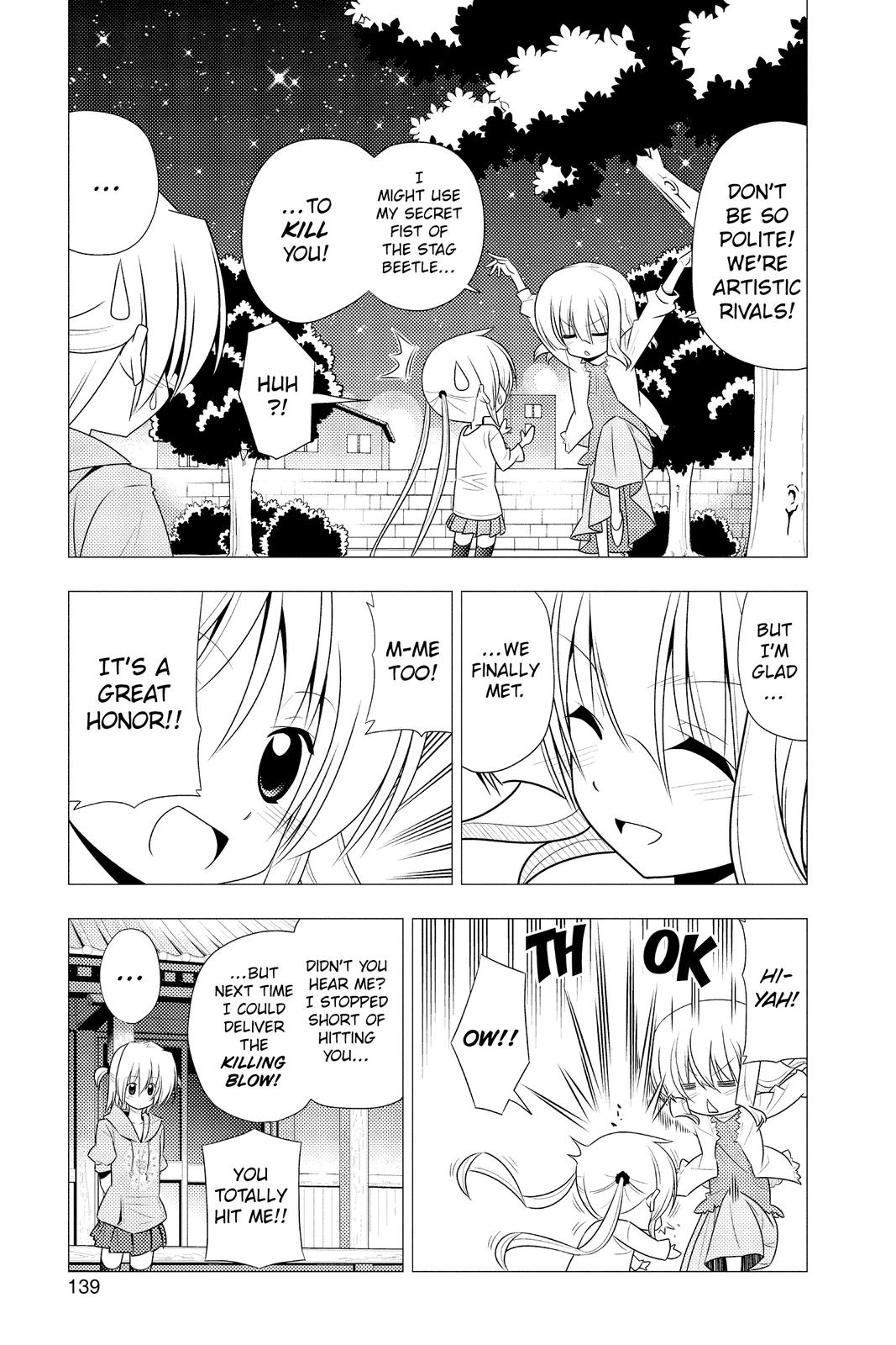 Hayate the Combat Butler Chapter 314 - Page 7