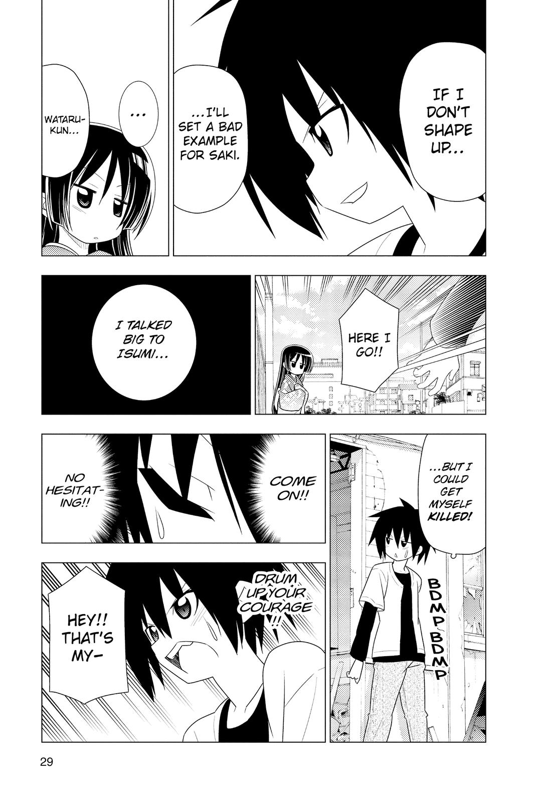 Hayate the Combat Butler Chapter 318 - Page 9