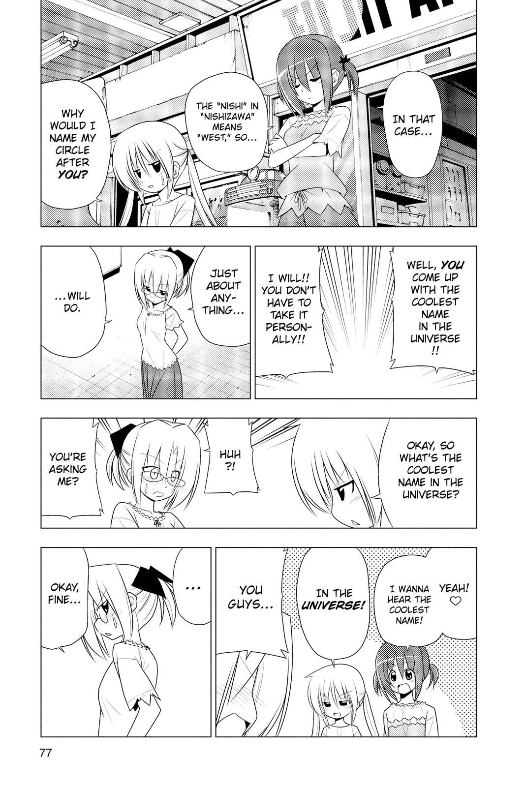 Hayate the Combat Butler Chapter 321 - Page 7