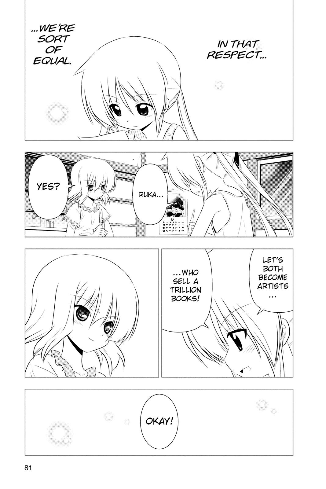 Hayate the Combat Butler Chapter 333 - Page 5