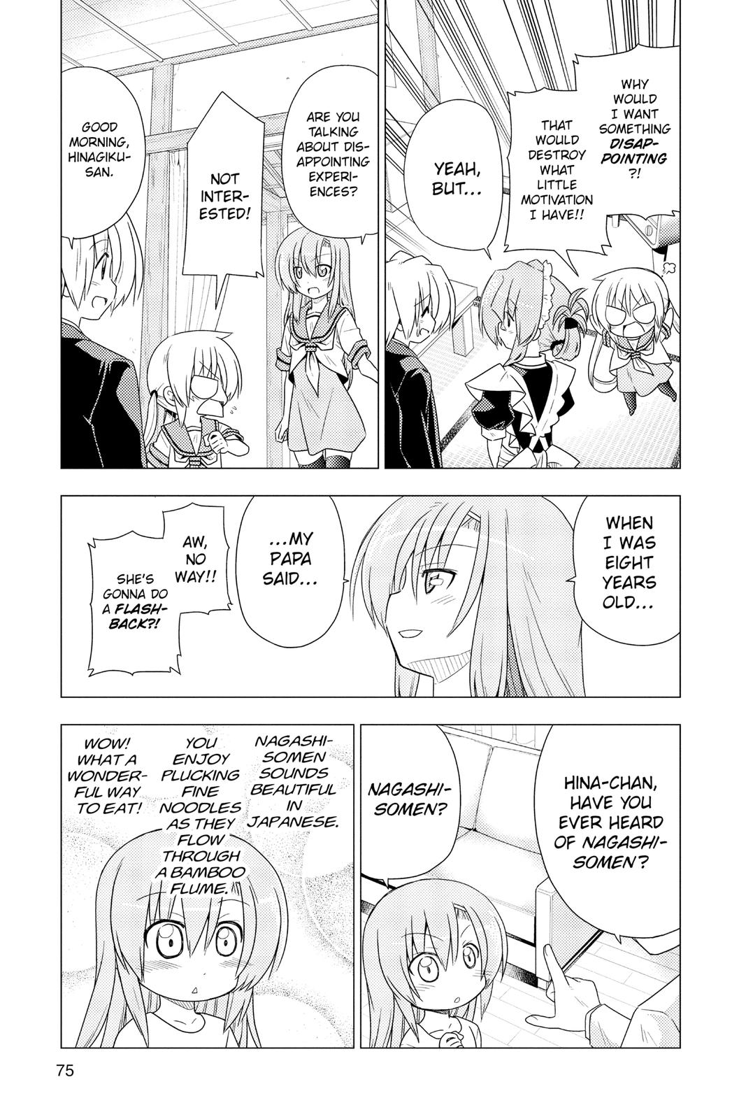 Hayate the Combat Butler Chapter 354 - Page 5