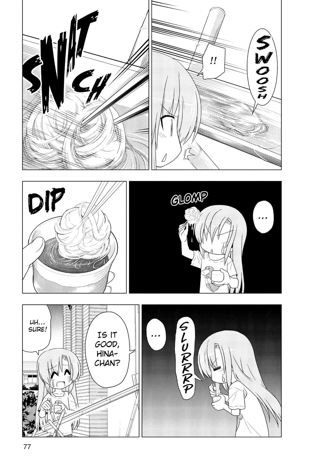 Hayate the Combat Butler Chapter 354 - Page 7