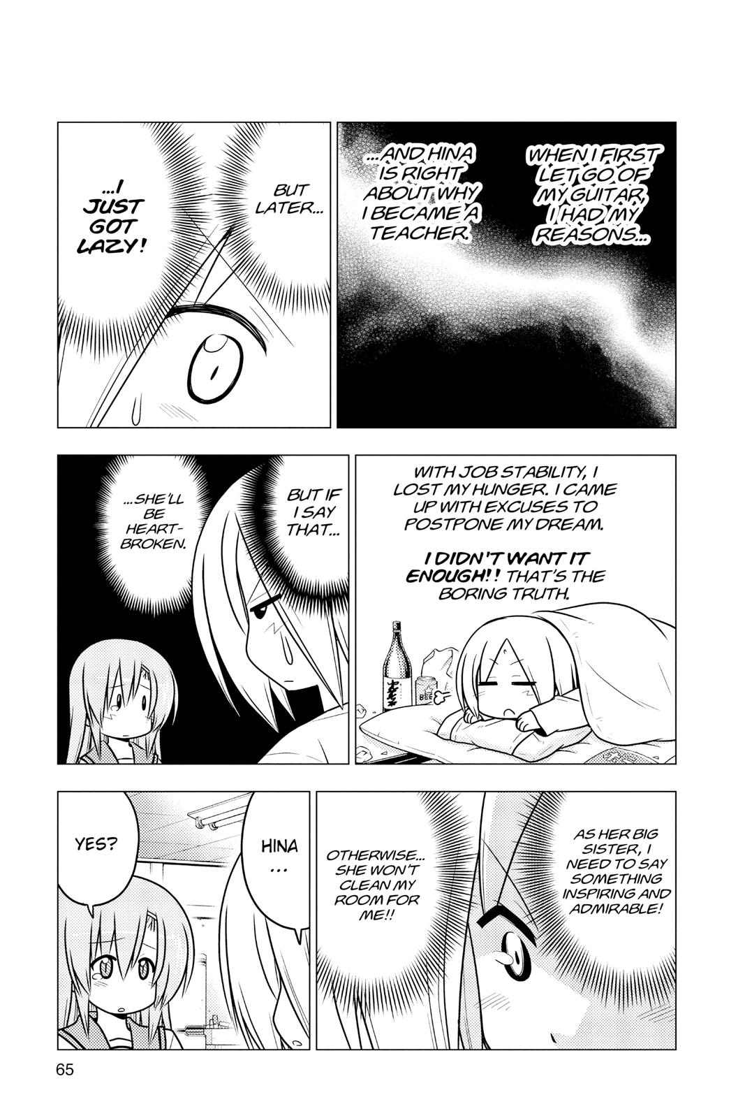 Hayate the Combat Butler Chapter 375 - Page 13