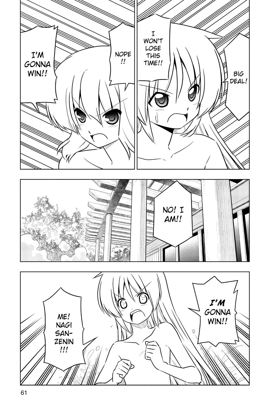 Hayate the Combat Butler Chapter 386 - Page 7