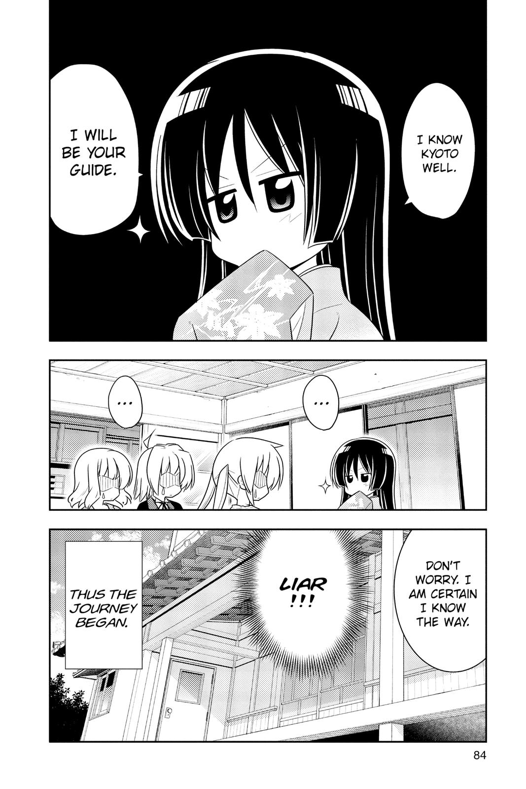 Hayate the Combat Butler Chapter 398 - Page 16