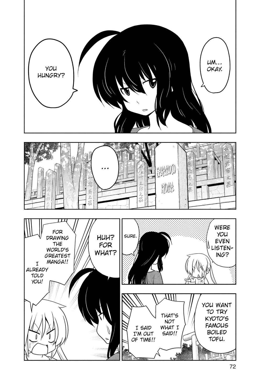 Hayate the Combat Butler Chapter 409 - Page 4