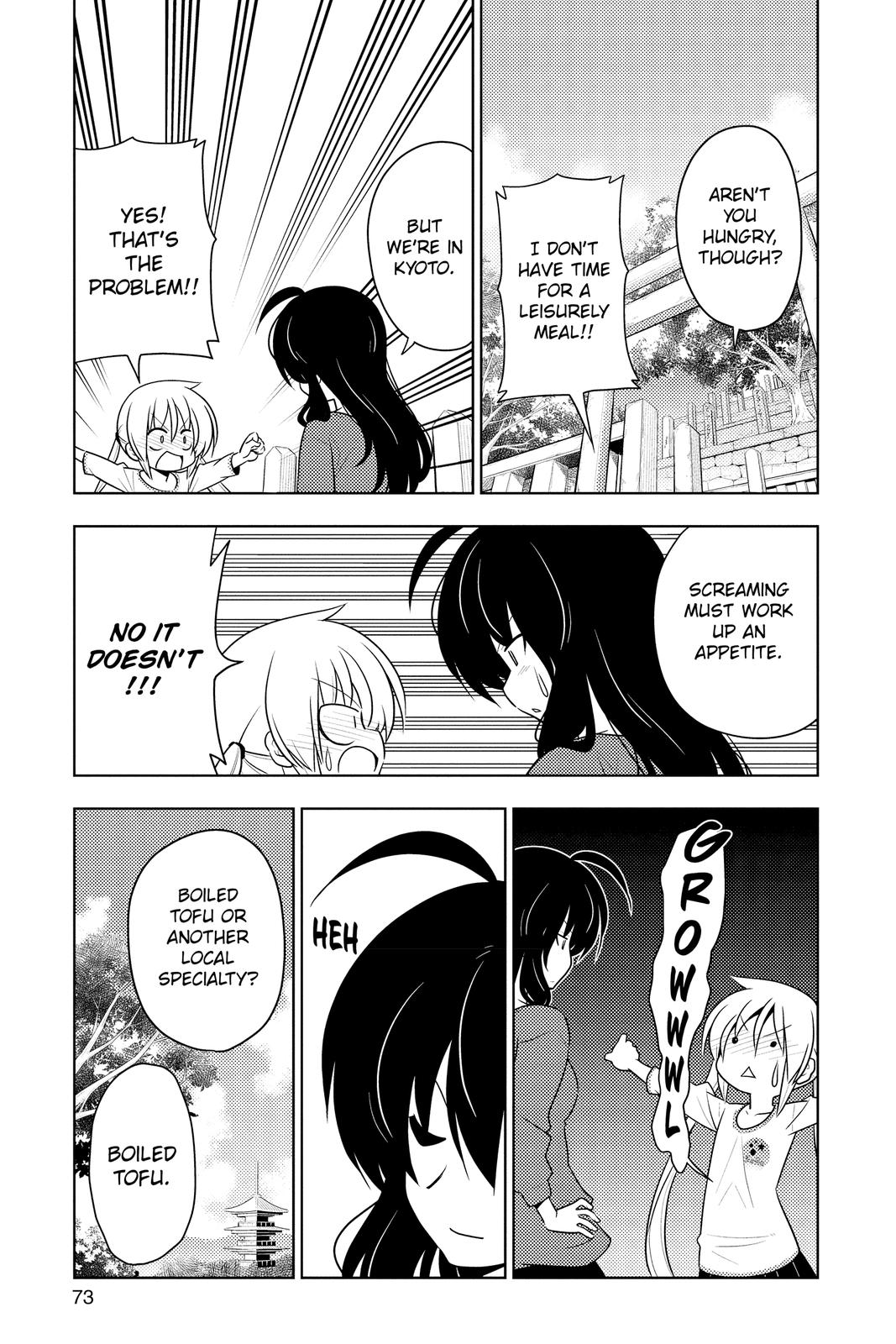 Hayate the Combat Butler Chapter 409 - Page 5