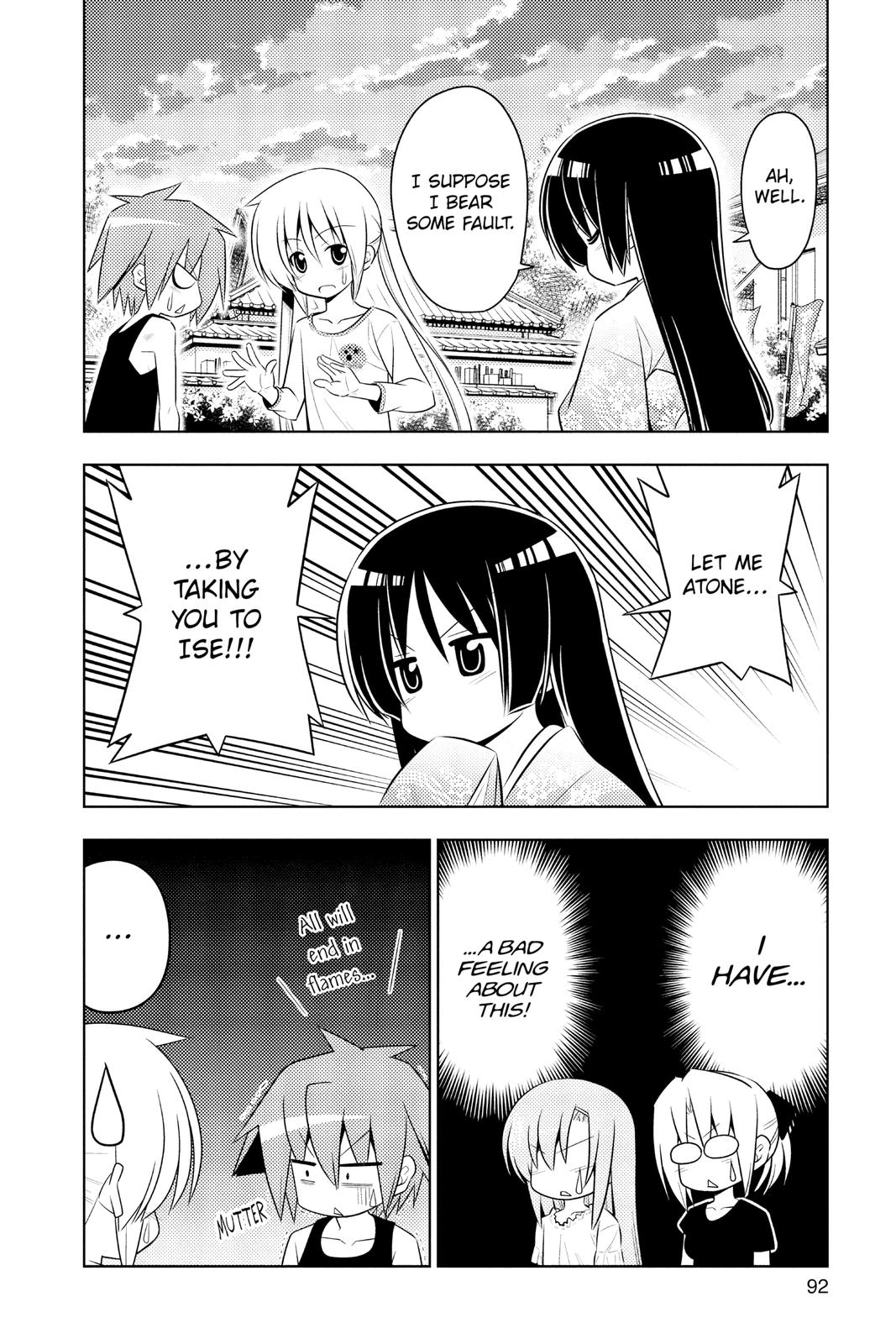 Hayate the Combat Butler Chapter 410 - Page 8