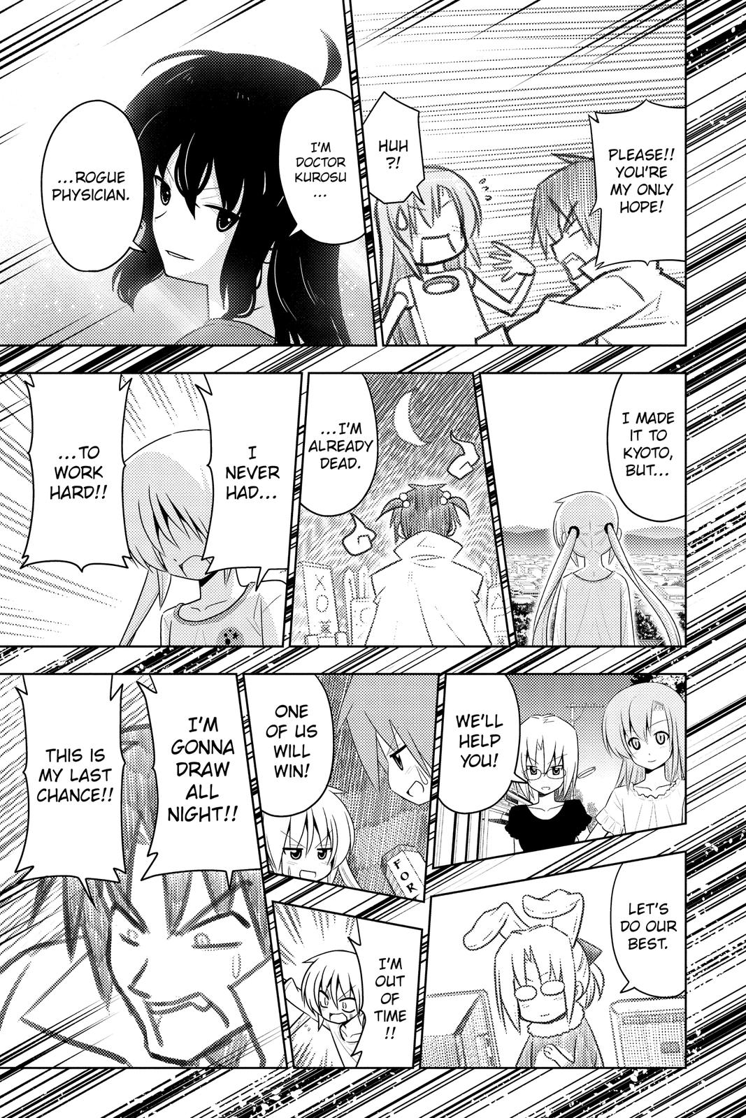 Hayate the Combat Butler Chapter 411 - Page 15