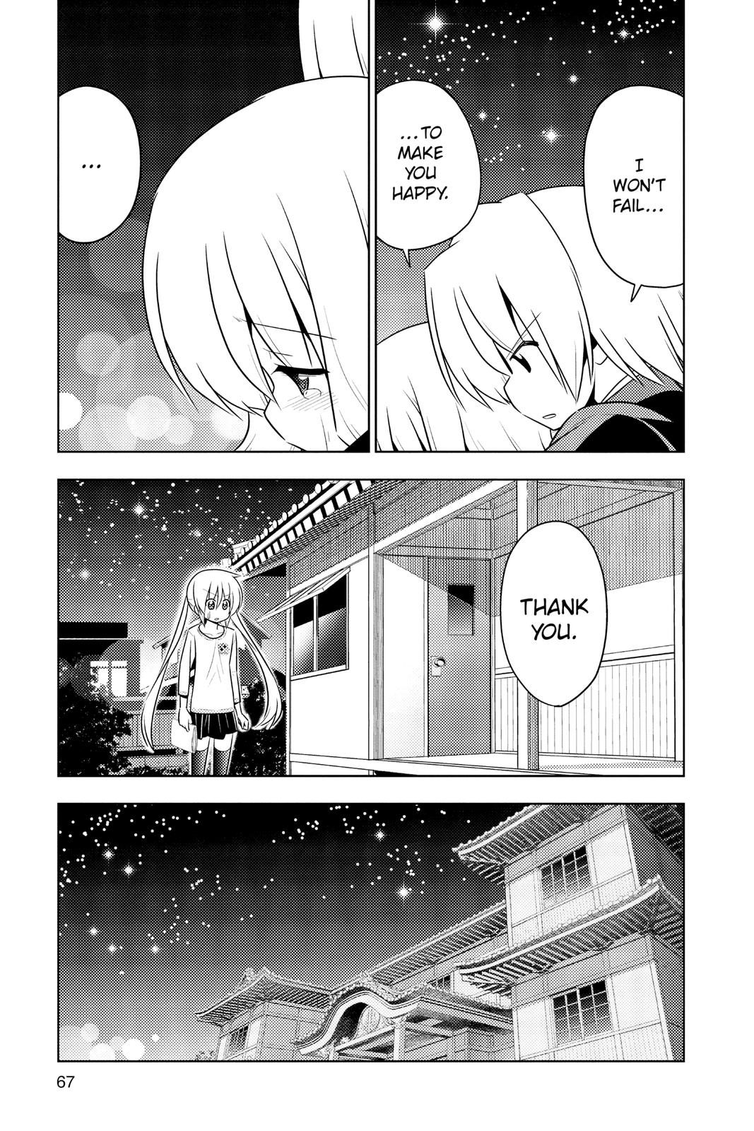 Hayate the Combat Butler Chapter 419 - Page 15