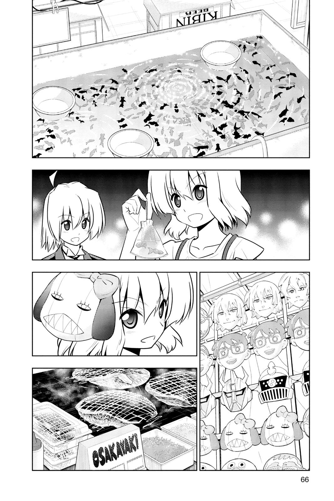 Hayate the Combat Butler Chapter 430 - Page 14