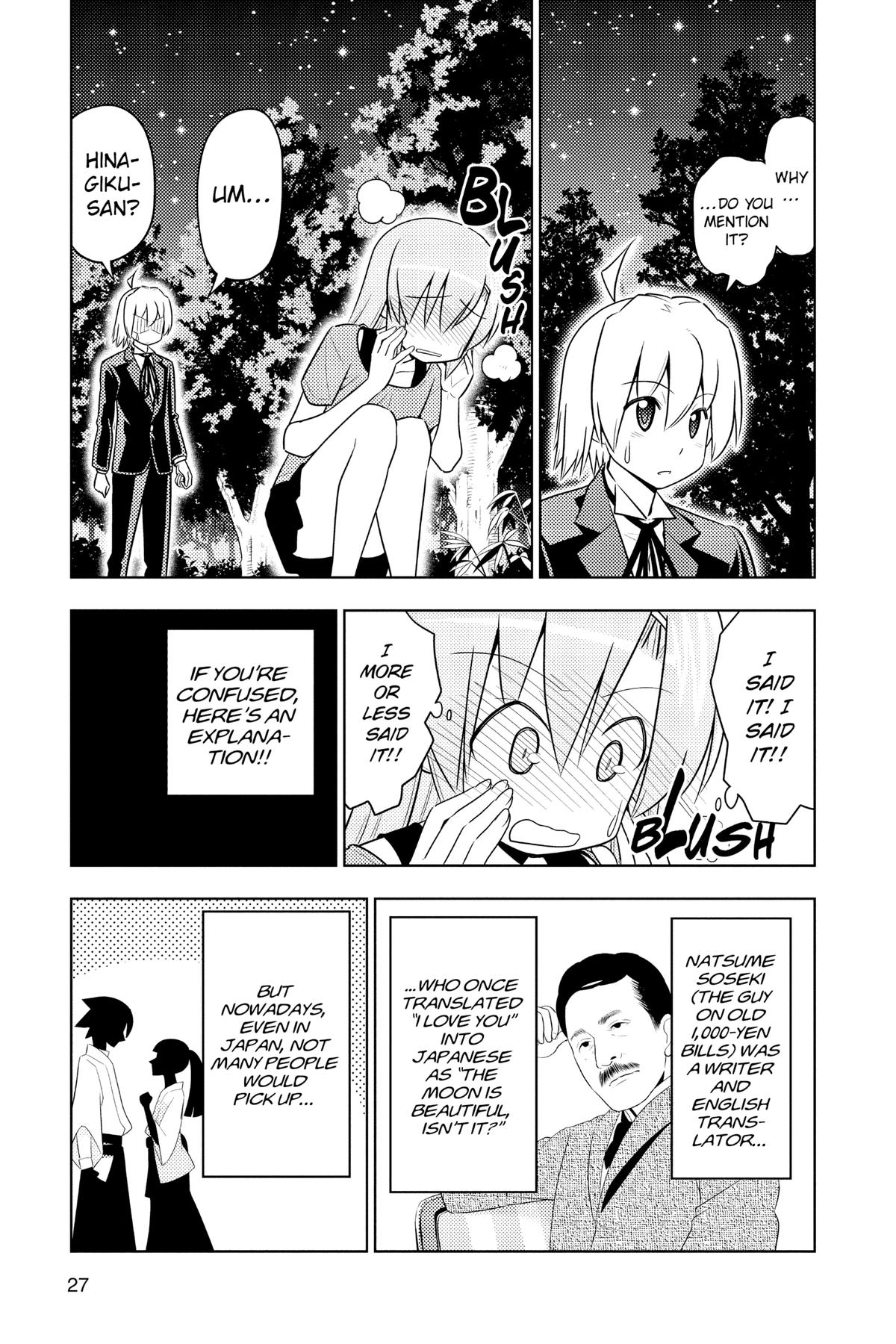 Hayate the Combat Butler Chapter 450 - Page 7