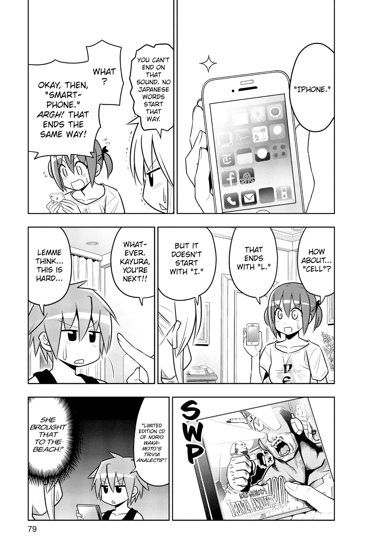 Hayate the Combat Butler Chapter 453 - Page 9