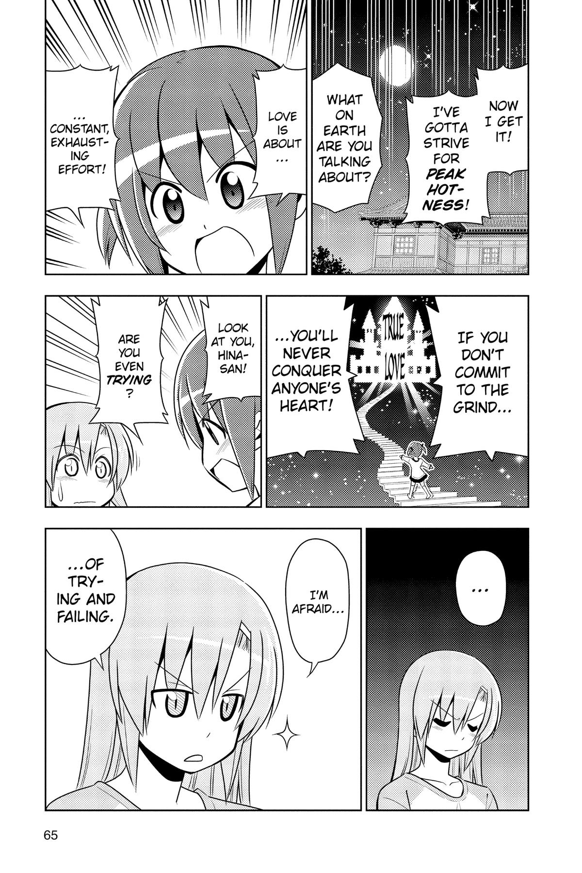 Hayate the Combat Butler Chapter 474 - Page 13