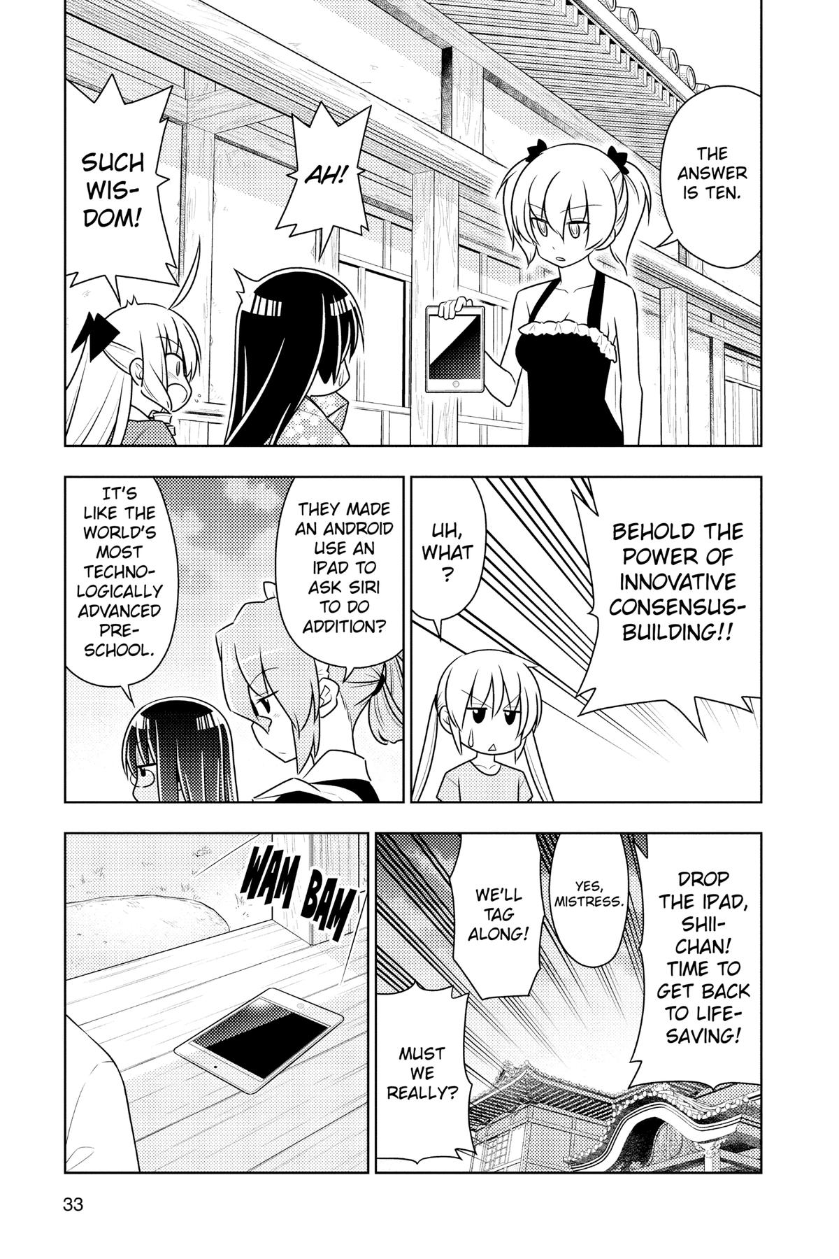 Hayate the Combat Butler Chapter 483 - Page 15