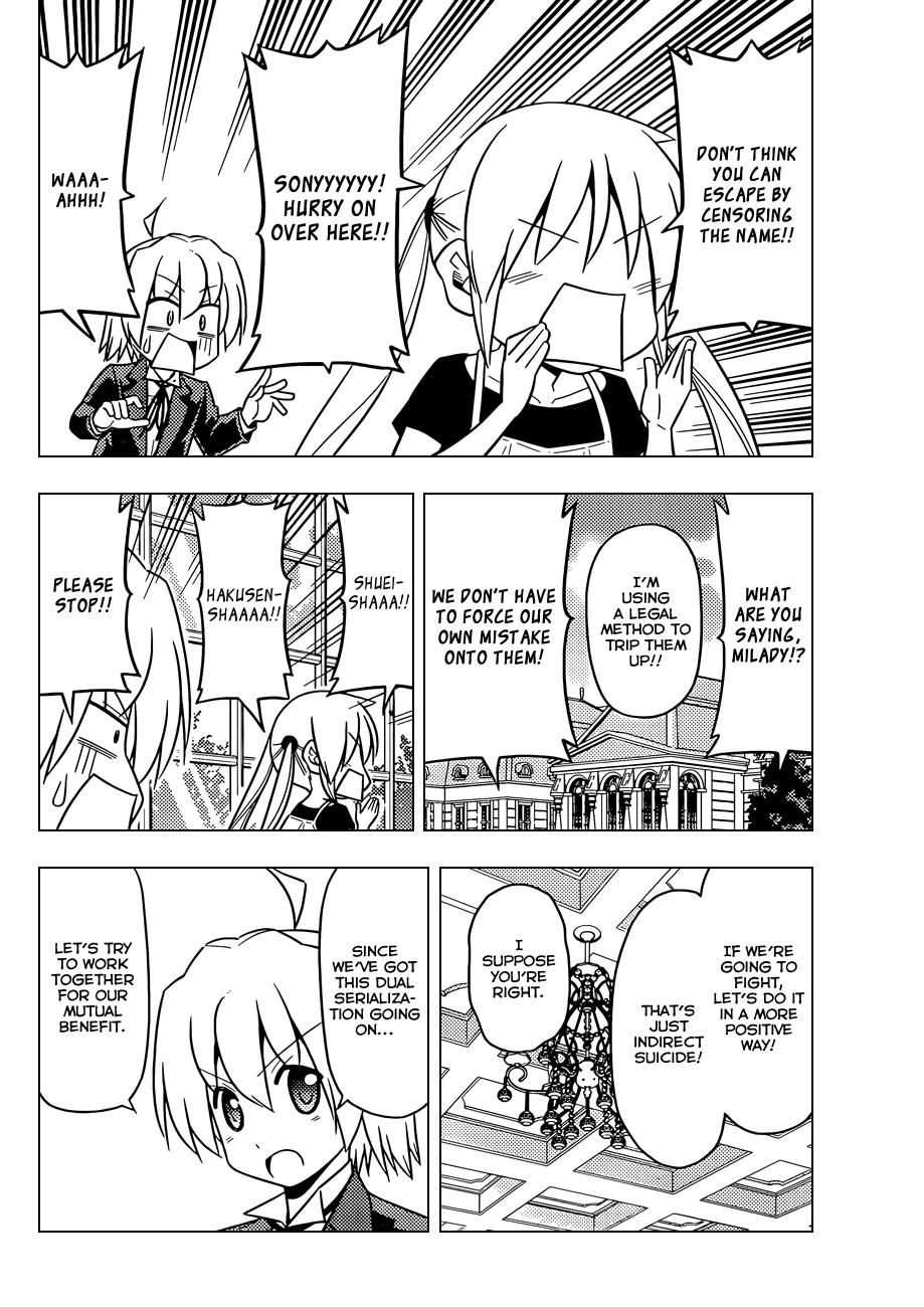 Hayate the Combat Butler Chapter 505 - Page 9