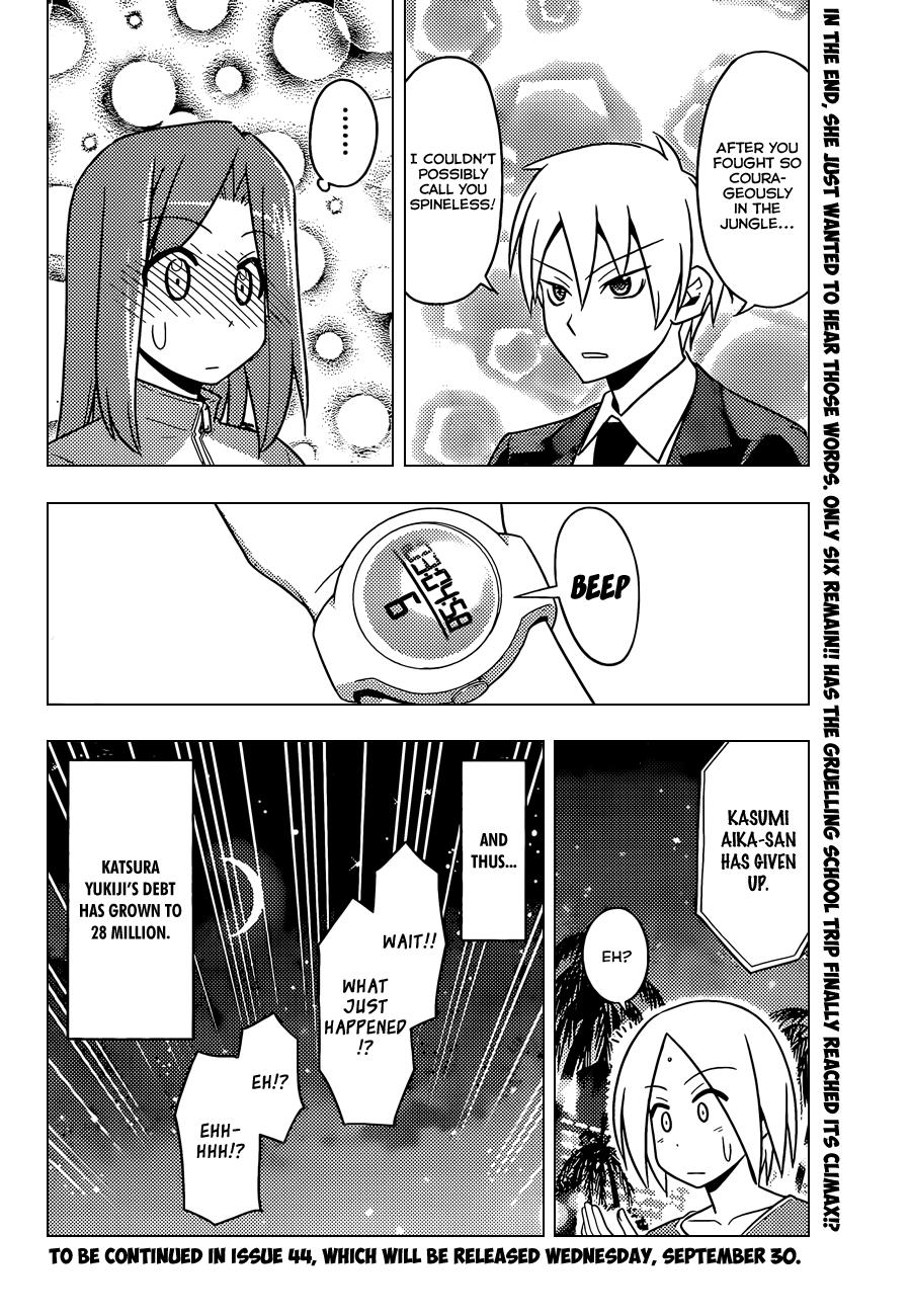 Hayate the Combat Butler Chapter 506 - Page 17
