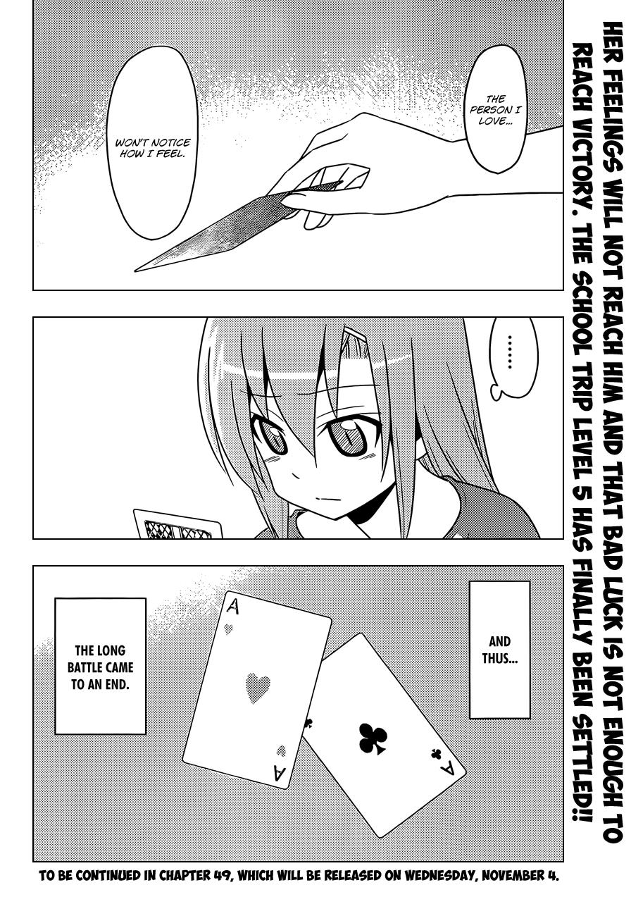 Hayate the Combat Butler Chapter 509 - Page 17