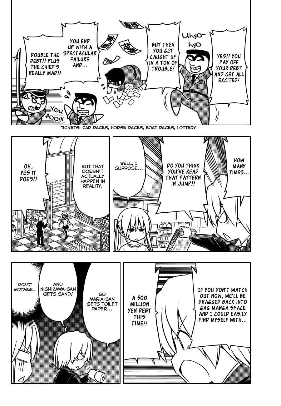 Hayate the Combat Butler Chapter 511 - Page 5