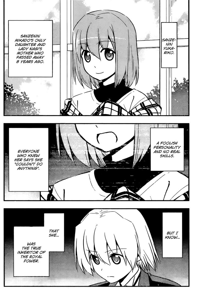 Hayate the Combat Butler Chapter 525 - Page 12