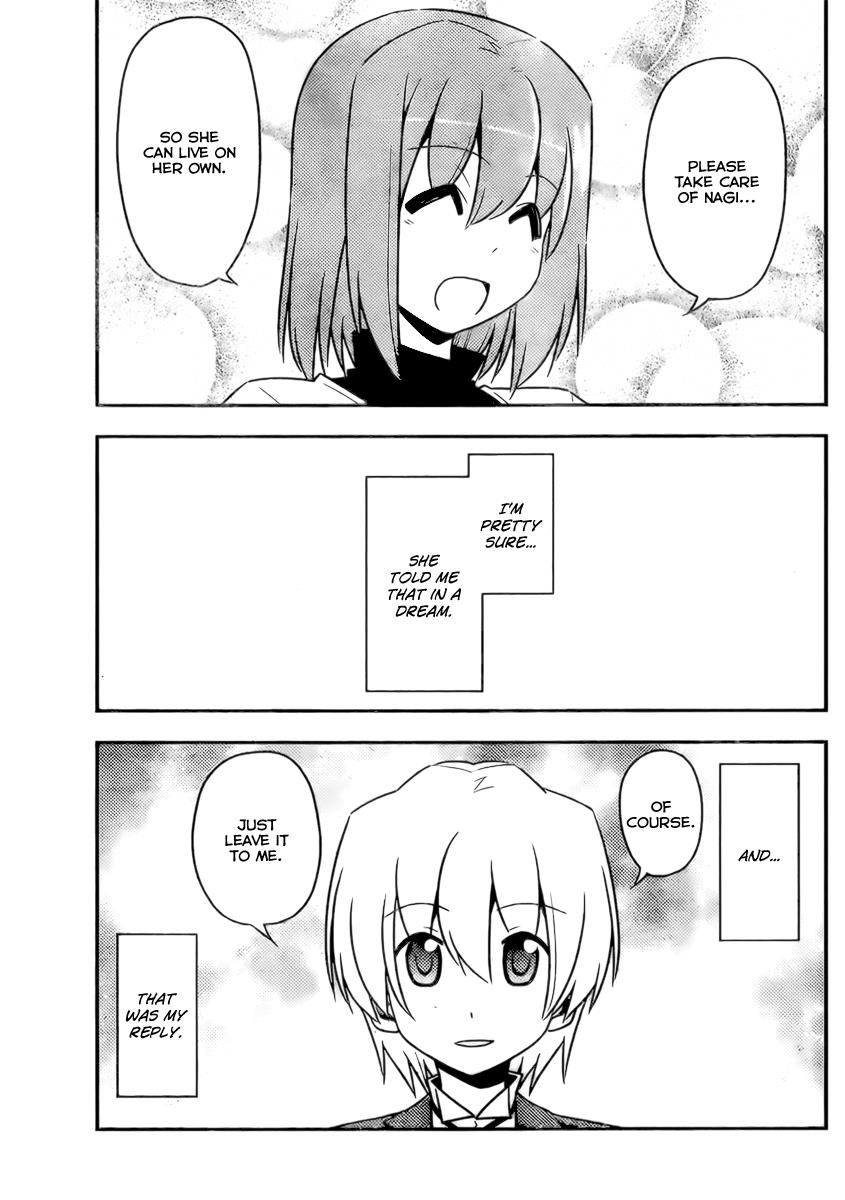Hayate the Combat Butler Chapter 525 - Page 15